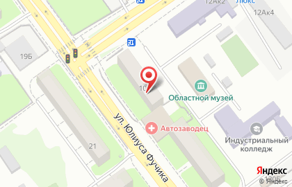 Торговая компания Сибирское здоровье на улице Юлиуса Фучика на карте
