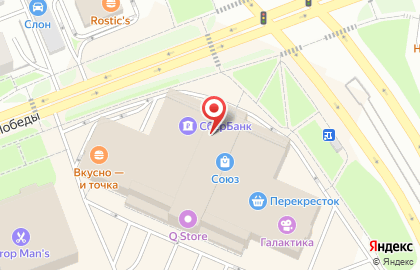 Центр моды на улице 30 лет Победы на карте
