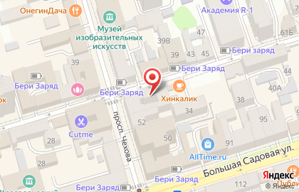 Политическая партия Справедливая Россия на проспекте Чехова на карте