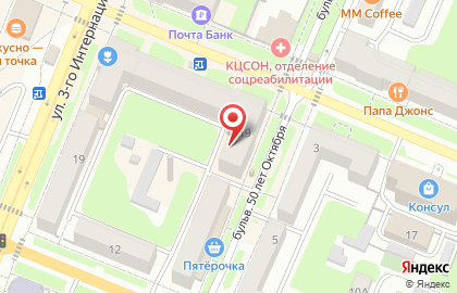 Детская библиотека №8 в переулке Куйбышева на карте