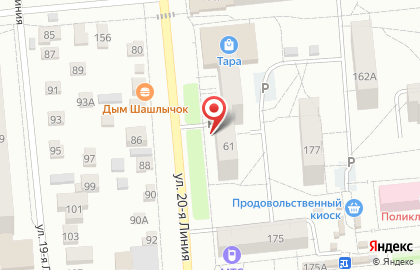 Зоомагазин Кот и К на карте