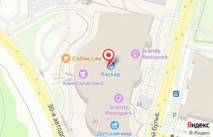 Кофейня-кондитерская DonDonuts & Coffee в ТЦ Каскад на карте