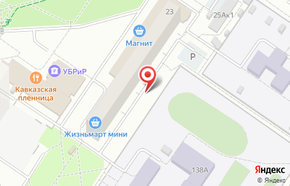 Апродукт на улице Академика Бардина на карте