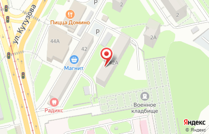 Банкомат, Среднерусский банк Сбербанка России, ОАО, Смоленское отделение №8609 на улице Фрунзе на карте