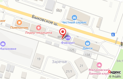 Аврора в Малаховке на карте