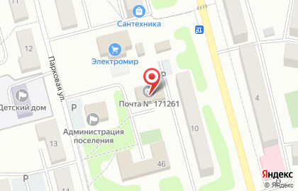 Почта России в Твери на карте