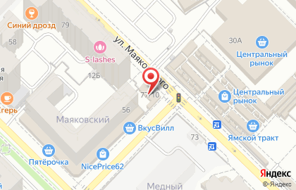 Кроха на улице Маяковского на карте