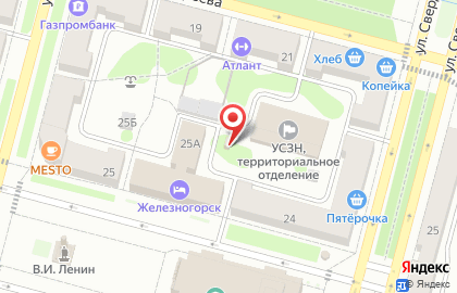 Фирменный магазин Берёзовский на улице Андреева на карте