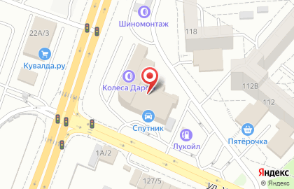 Компания Автокатализатор на улице Хользунова на карте