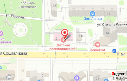 Детская городская поликлиника №1 на Степана Разина на карте