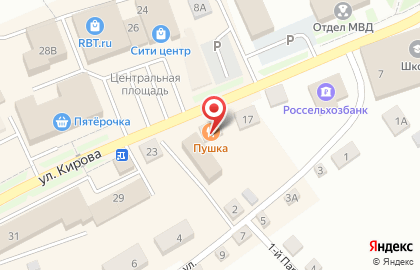 Пушка – доставка пиццы, суши, роллов на карте