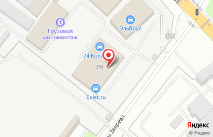 Автосервис Exist.ru на Шефской улице на карте