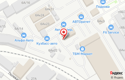 Автомойка КузнецкСпецТранс на карте