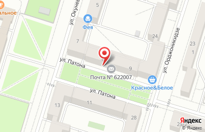 Почта России в Екатеринбурге на карте