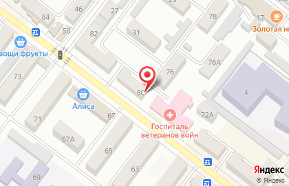 ООО Экспертиза Гуково на карте