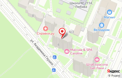 Лаборатория ремонта на Бульваре Дмитрия Донского на карте