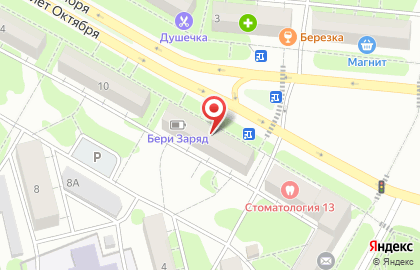 Цветочный салон Фантазия в Саранске на карте