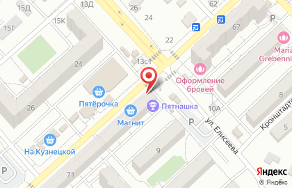 Все для Вас на Кузнецкой улице на карте