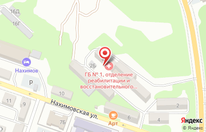 Находкинская Городская больница на Нахимовской улице на карте
