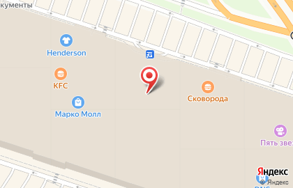 Кофейня Coffee Moose на Московском шоссе на карте