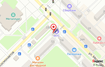 Магазин косметики и парфюмерии Очарование в Северном на карте