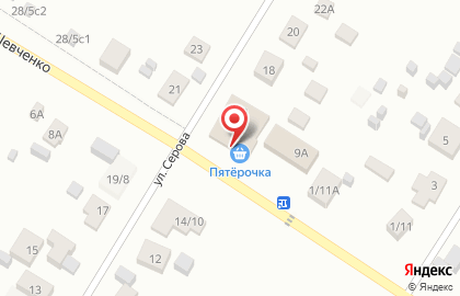 Универсам Пятёрочка на улице Серова на карте