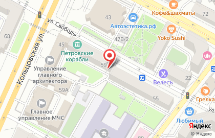 Стикс в переулке Свободы на карте