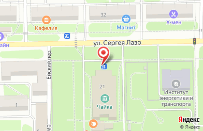 Студия народного танца Вертепляс на карте
