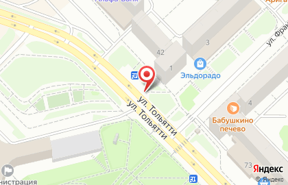 Доступная кофейня Подорожник на улице Пальмиро Тольятти на карте
