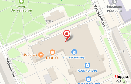 Центр обслуживания и продаж Ростелеком в Кировском районе на карте