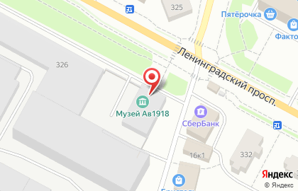 Архангельские водоросли на Ленинградском проспекте на карте