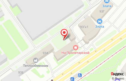 Стоматология на Пролетарской на карте