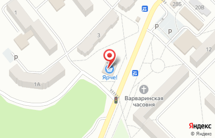 Супермаркет Ярче на улице Волкова на карте
