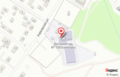 Детский сад Капелька №158 на карте