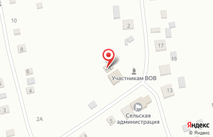 Почта России, АО на Центральной улице на карте