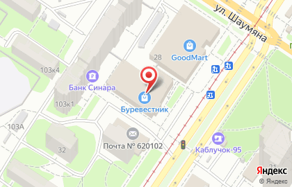 Сервисный центр RemProfi на Белореченской улице на карте