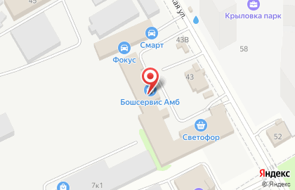 Bosch Сервис Автолига на Краснококшайской улице на карте