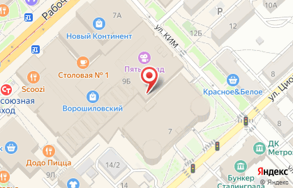 Химчистка Золушка в Волгограде на карте