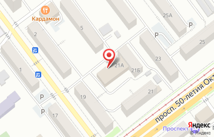 Клуб робототехники для детей Роботрек на проспекте 50-летия Октября на карте