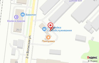 Кафе Панорама в Костроме на карте
