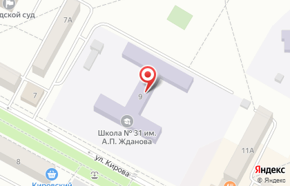 Средняя общеобразовательная школа №31 им. А.П. Жданова на карте