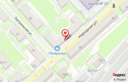 Химчистка-прачечная Олимп на Народной улице на карте