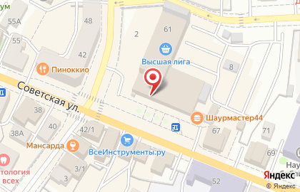 Мультибрендовый магазин посуды Küchen Market на Советской улице на карте