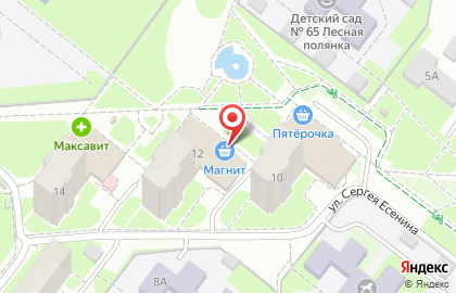 Магазин косметики и бытовой химии Магнит Косметик на улице Сергея Есенина на карте