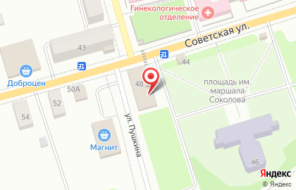 Магазин косметики и бытовой химии Магнит Косметик на Советской улице на карте