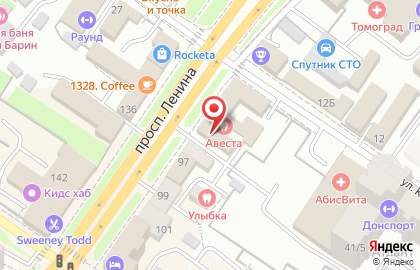 Семейная стоматология Авеста на проспекте Ленина на карте