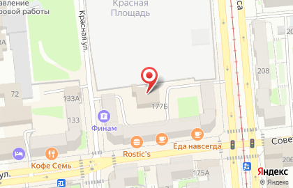 Центр микрофинансирования Капитал на улице Карла Маркса на карте