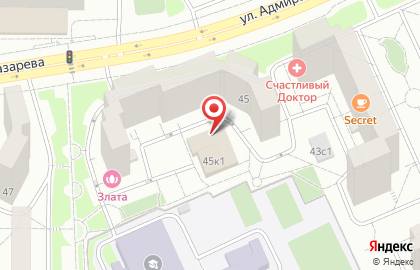 ОДС Жилищник района Южное Бутово, ГБУ на улице Адмирала Лазарева, 45 к 1 на карте