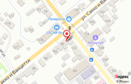 Детский магазин Забава, детский магазин на улице Сакко и Ванцетти на карте