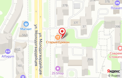 Ресторан Старый Ереван на Молодогвардейцев на карте